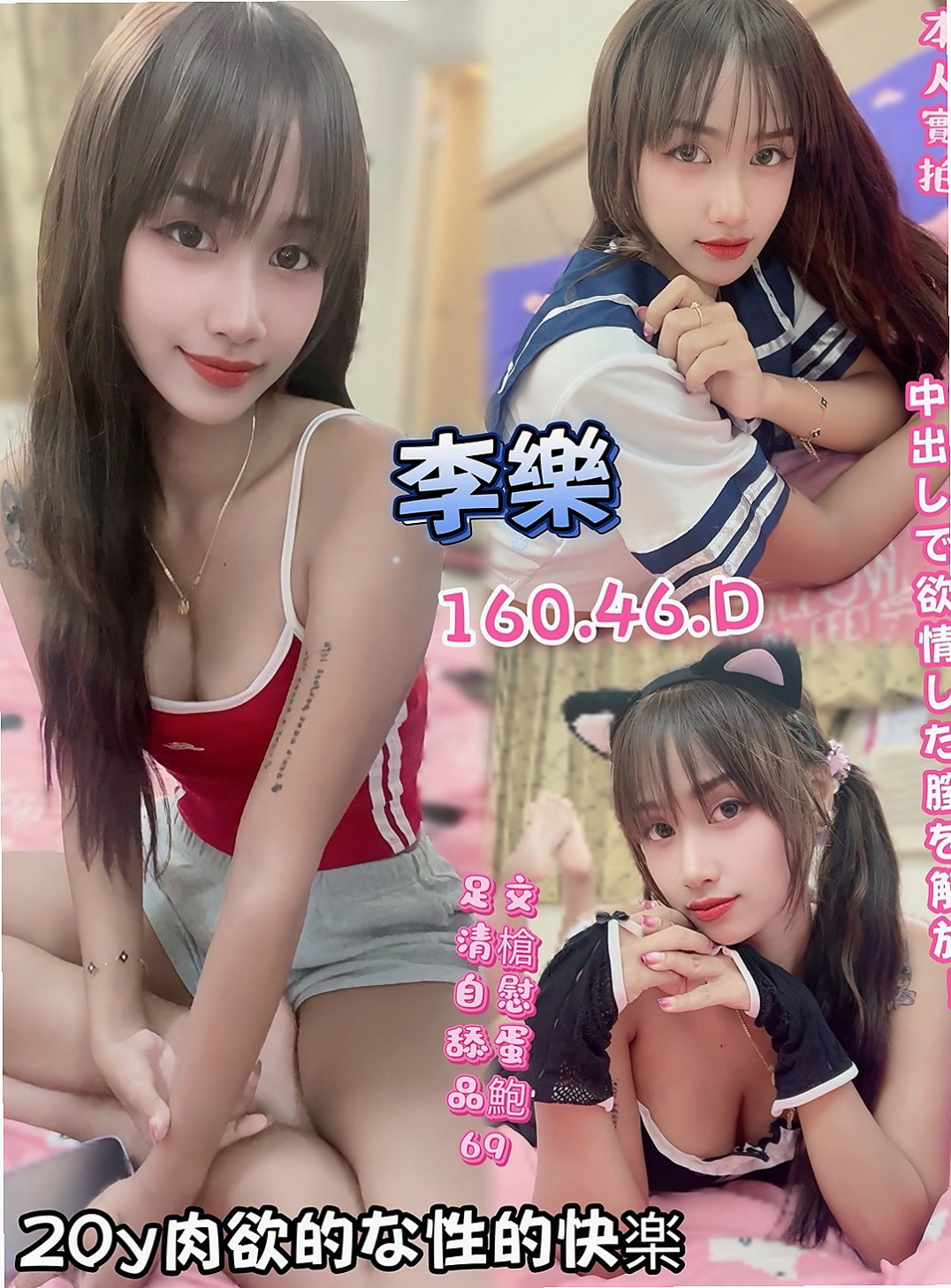 COVER STORY: 柯娜 from 三民外送茶莊, 特兒新生, H167cm W50kg CD罩杯 A19歲. 甜甜的小柔 長髮大眼 甜美系列妹妹融化你   清新淑女感覺甜系正妹 顏值爆表 風騷爆棚